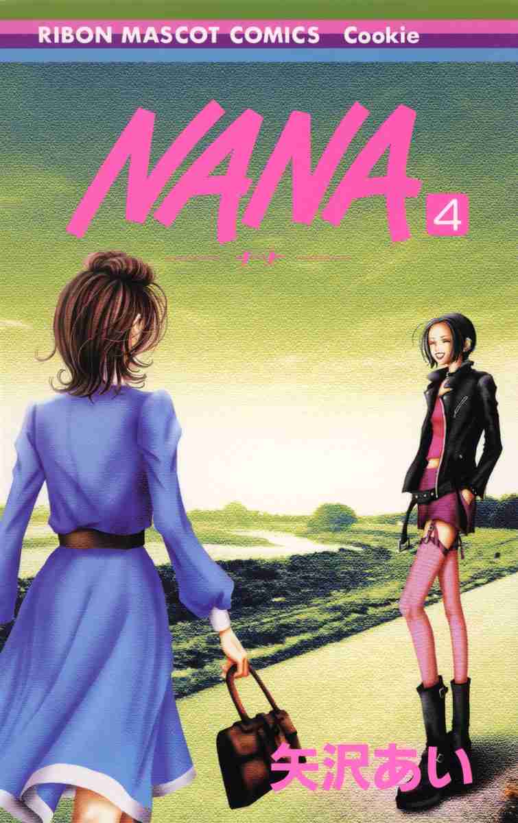 ヴィヴィアン・ウエストウッド　漫画『NANA』とのコラボ発表も「門前払いだったのに」突然の掌返しにファン激怒…創業者亡きあとの大迷走
