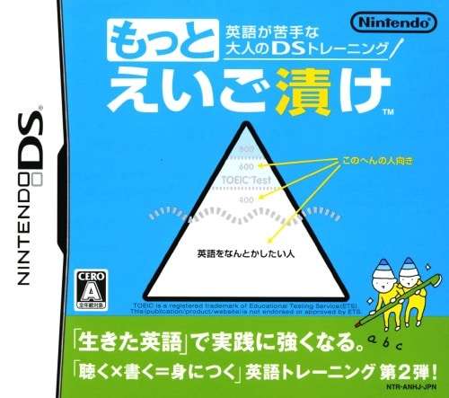 今さらニンテンドーDSについて語りたい