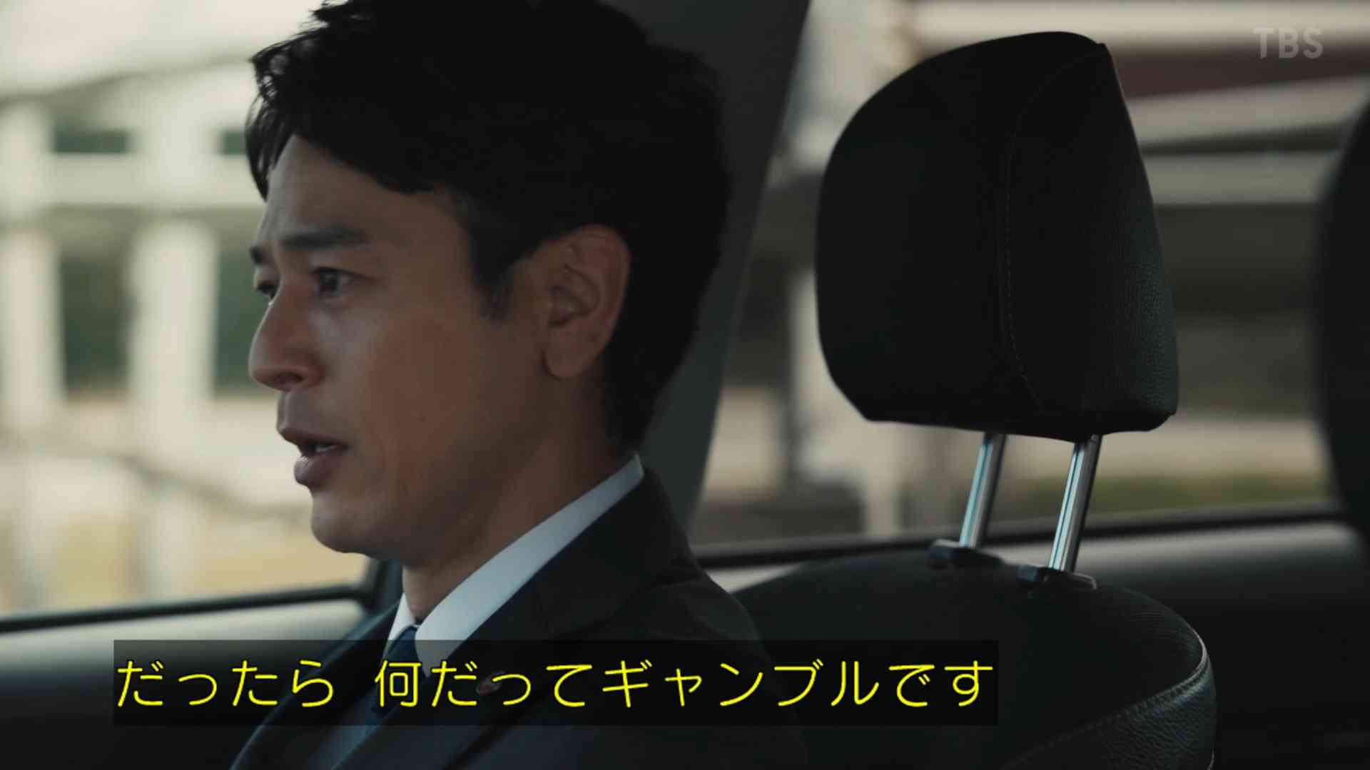 【実況・感想】日曜劇場「ザ・ロイヤルファミリー」第3話