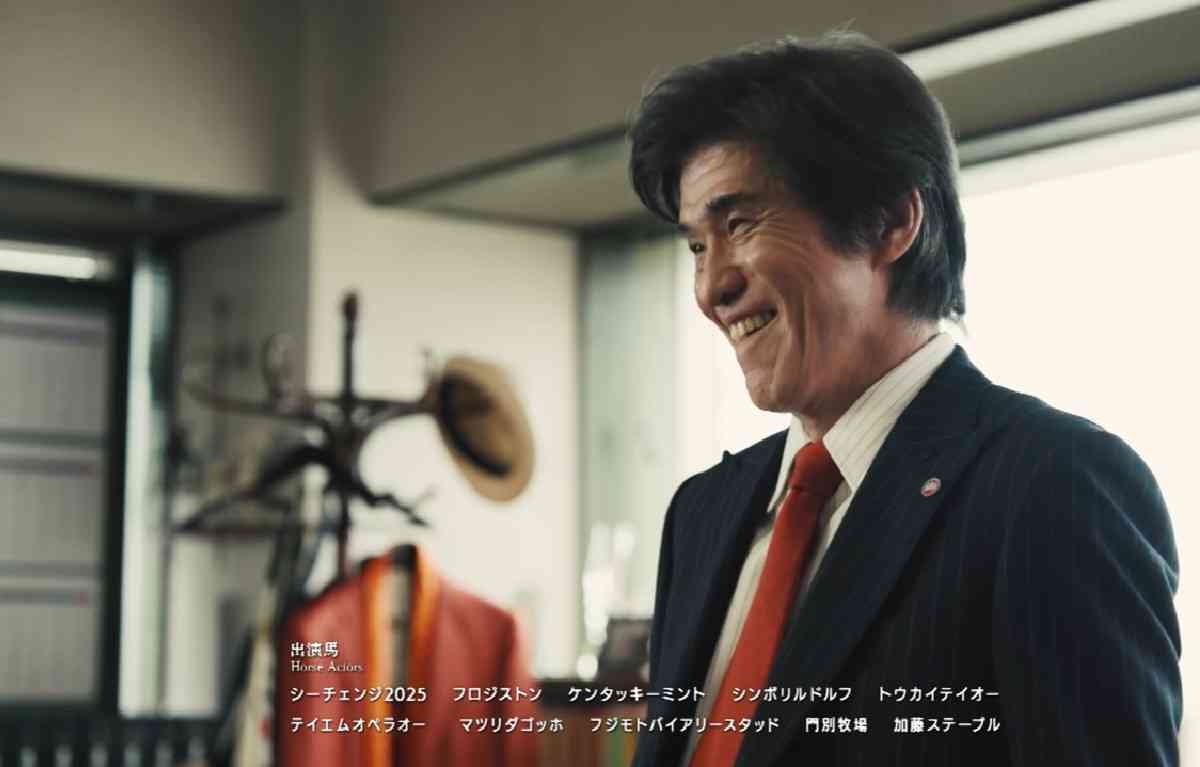 【実況・感想】日曜劇場「ザ・ロイヤルファミリー」第3話