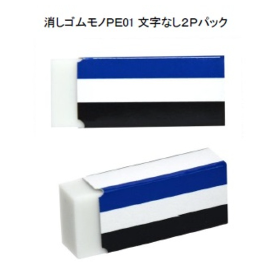試験当日の便利な持ち物