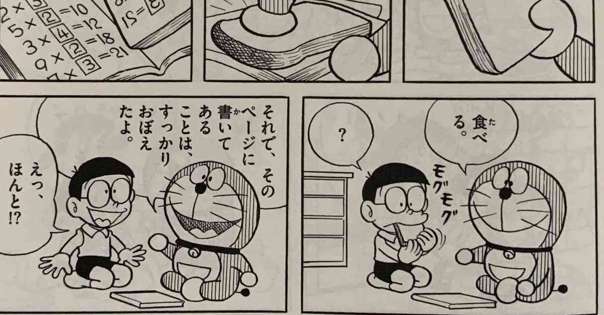 試験当日の便利な持ち物
