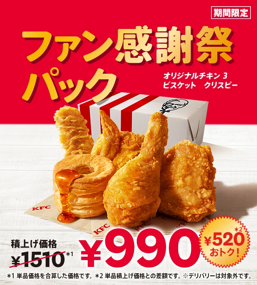 秋のうちにやっておくこと