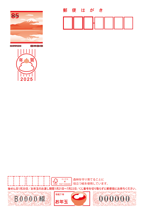 秋のうちにやっておくこと