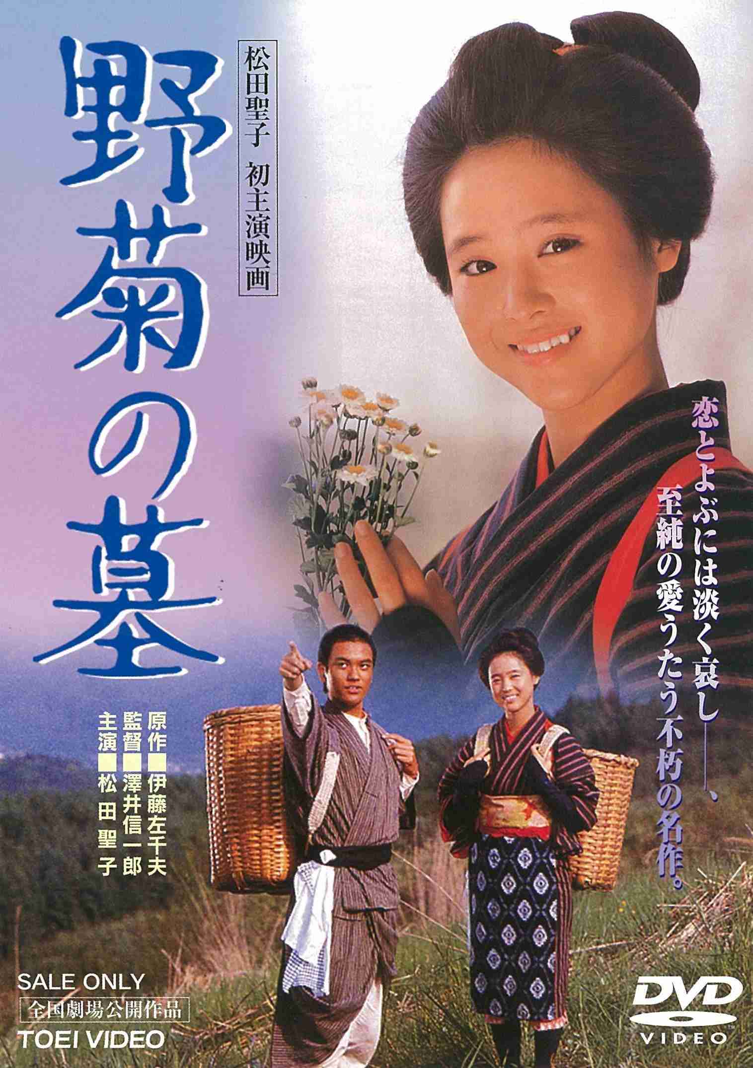 神田沙也加さん「バースデー」祝福コメントに事務所がお礼投稿…元カレ前山剛久は当日に「ファンミーティング」宣伝の“悪手”