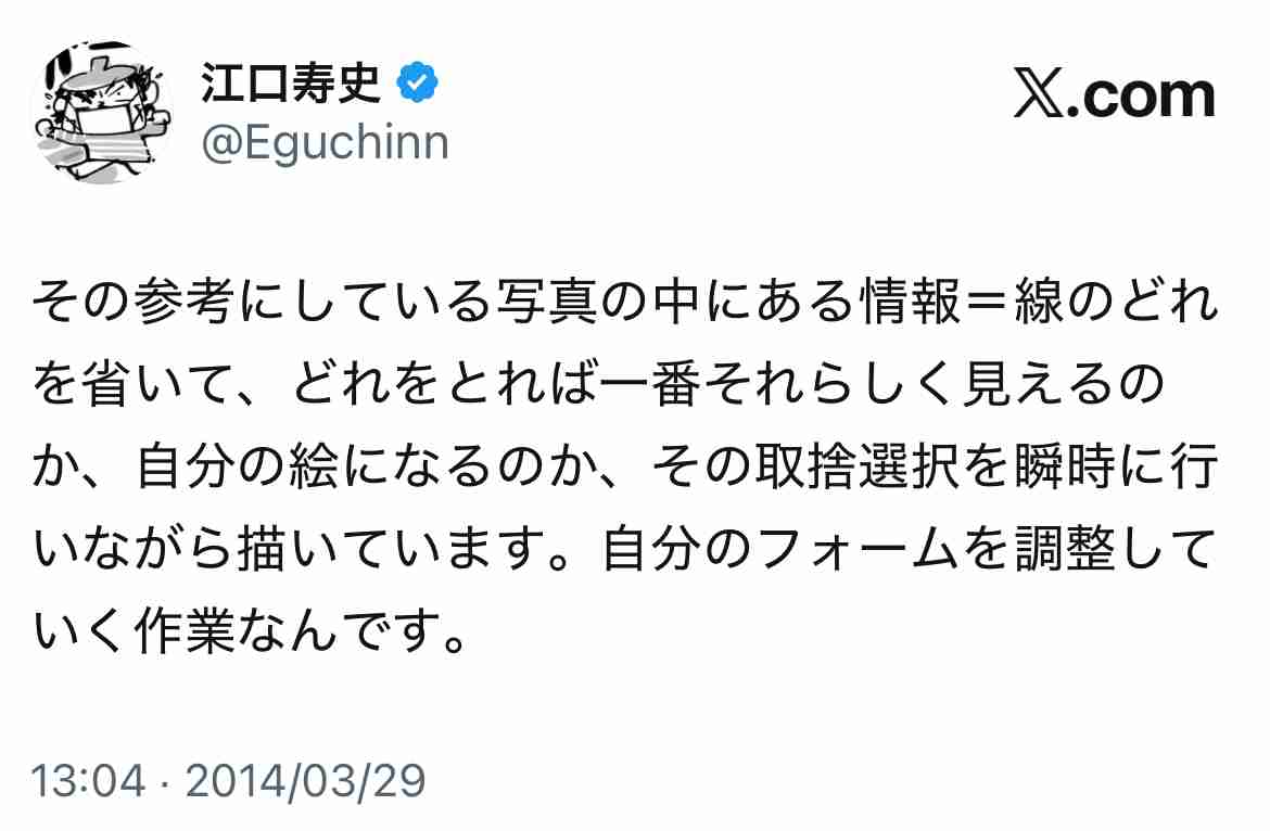 神田沙也加さん「バースデー」祝福コメントに事務所がお礼投稿…元カレ前山剛久は当日に「ファンミーティング」宣伝の“悪手”