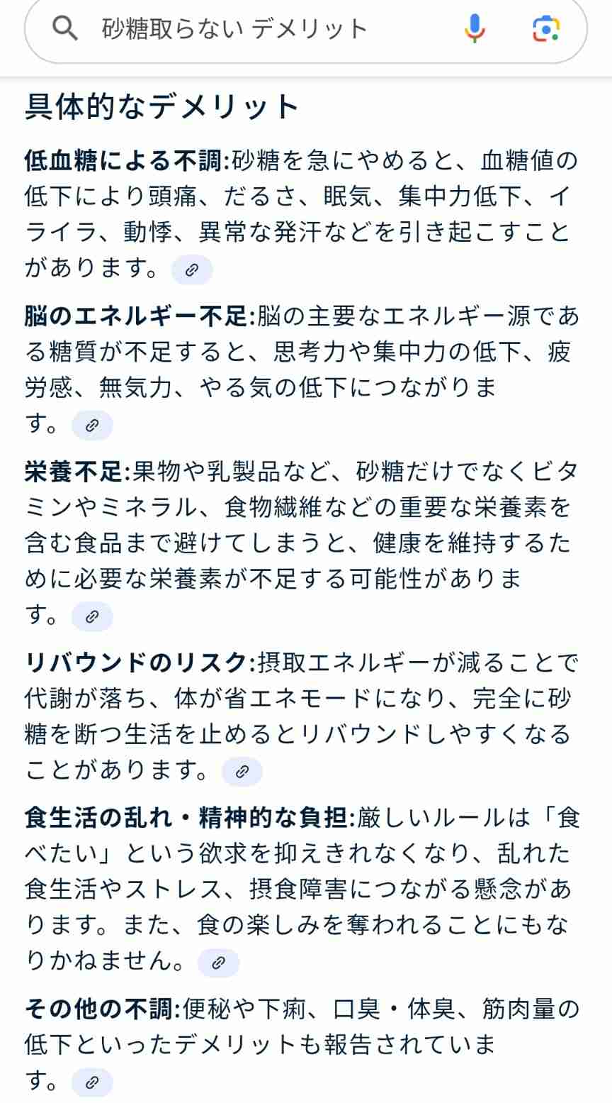 たった砂糖1gで0.02歳老化する!?「若返り」の秘密は食事にあり。「世界長寿サミット」から見えてきた老化予防のヒントとは【京都府立医科大学大学院教授が解説】