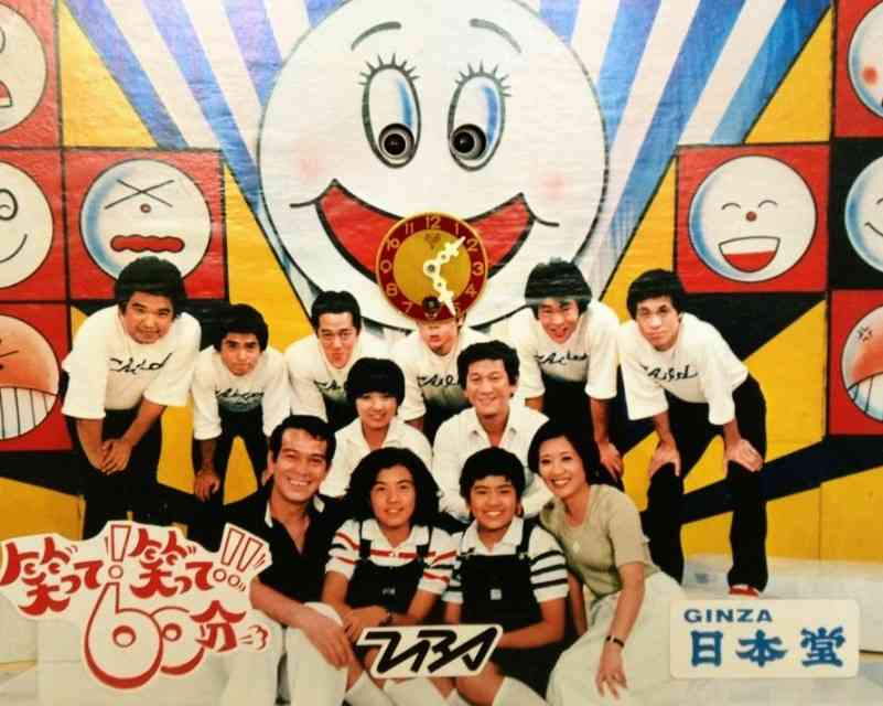 今はないけど、学生時代の頃お昼に観ていた番組