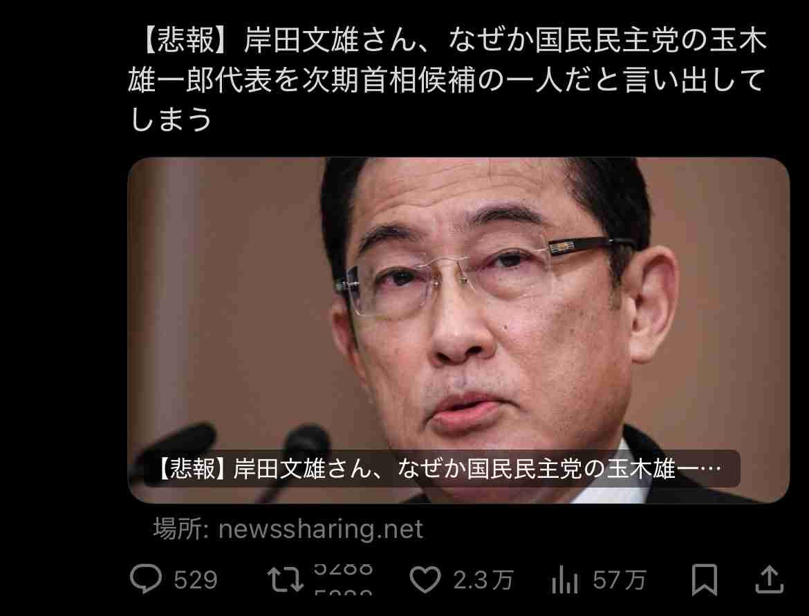 【独自】「野党の国対委員長会談に出席させてほしい」連立離脱の表明を受け公明党が野党と連携か