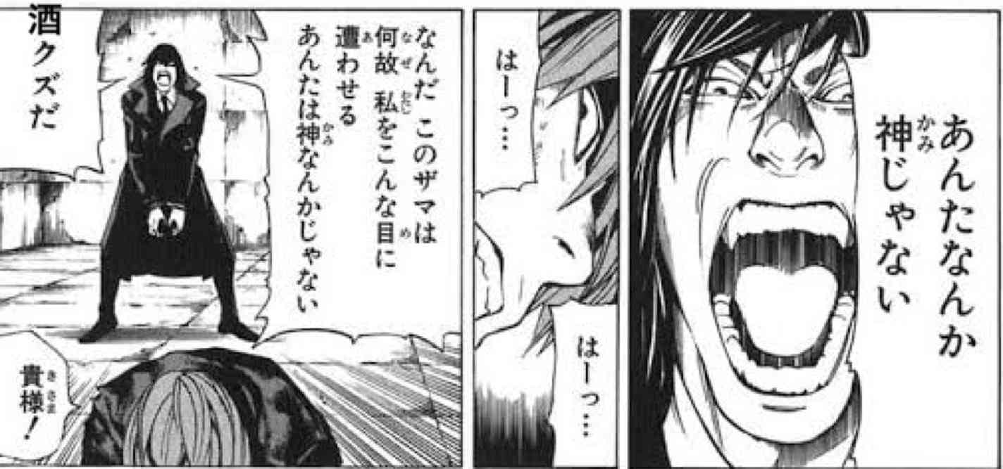 入浴施設の浴室内で…父親と男湯に入っていた13歳未満の女児の体を触った疑い　会社員の男(40)を逮捕　入浴施設の関係者が警察に通報　新潟市