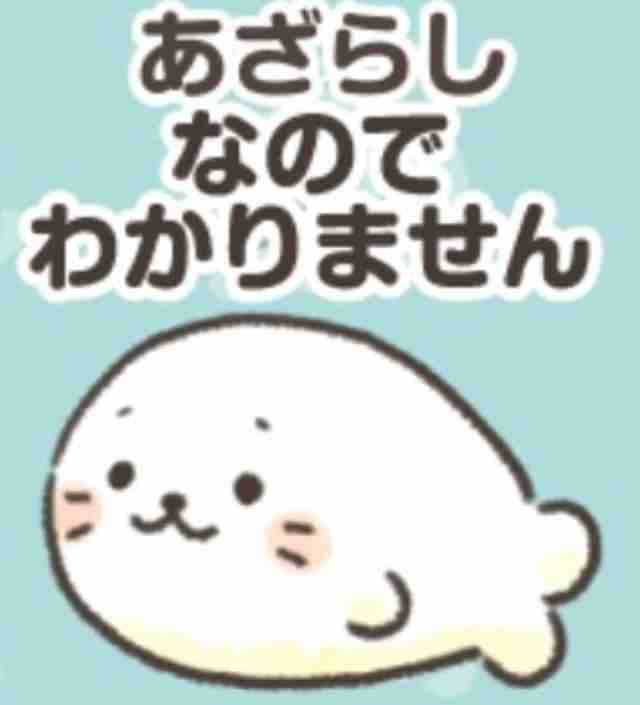 amazarashiが好きな人