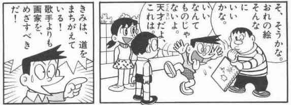 人をコントロールする人が苦手
