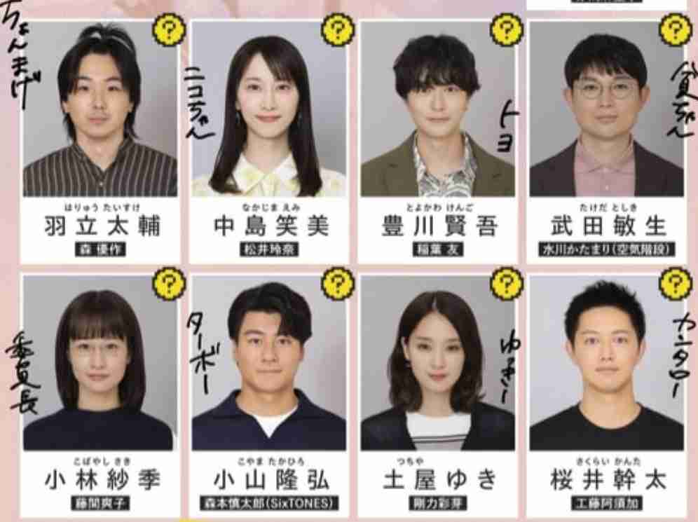 【実況・感想】良いこと悪いこと #02