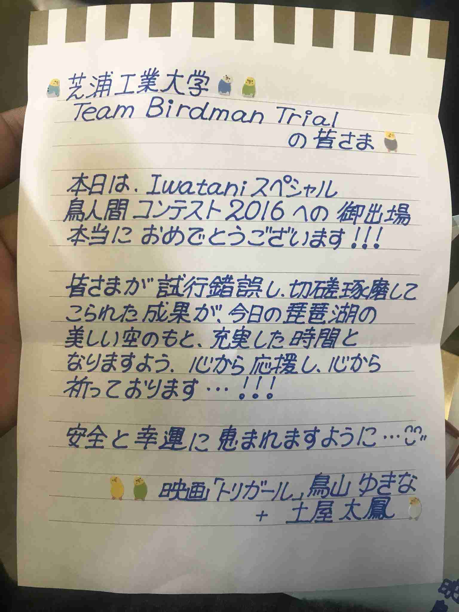 「へー」と思った役に立たない知識