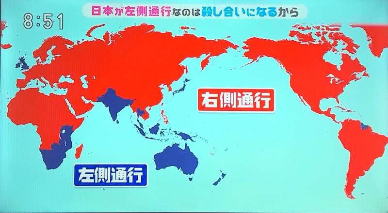 「へー」と思った役に立たない知識