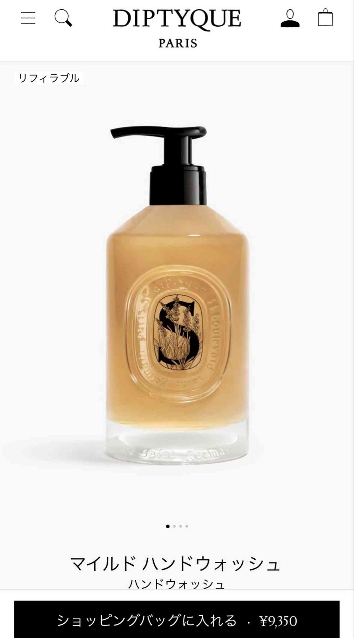 おすすめのハンドソープ