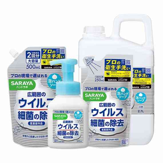 おすすめのハンドソープ