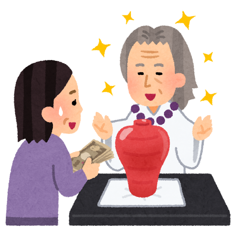 ファンが怖くてファントピに近付けない