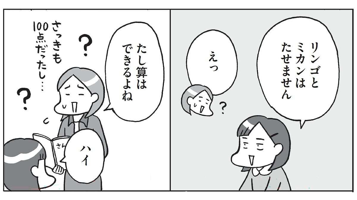 算数教室について教えてください