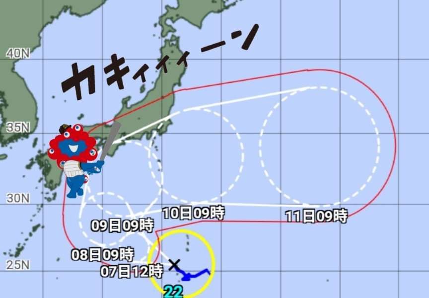 台風22号は「非常に強い」勢力に発達へ 太平洋側に接近おそれ 高波などに注意警戒