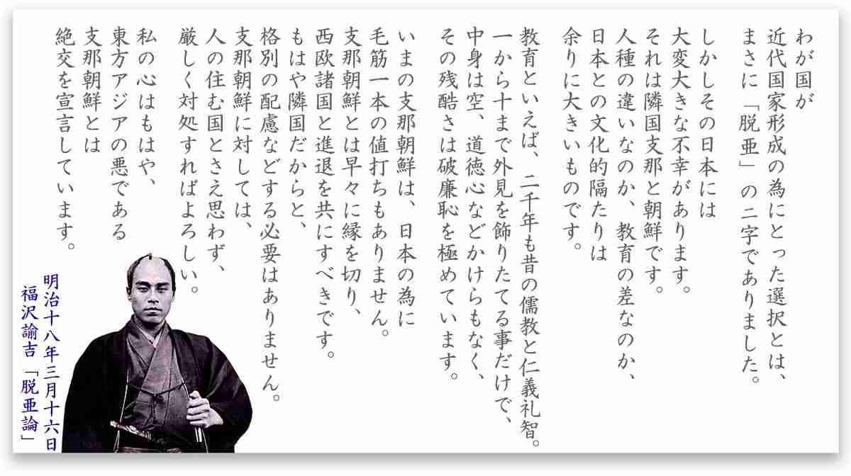 公明党の斉藤鉄夫代表も不記載議員「リハック」で自民党との違い聞かれ「私のミス」連発で釈明