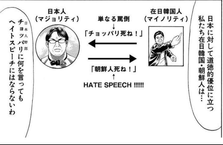 公明党の斉藤鉄夫代表も不記載議員「リハック」で自民党との違い聞かれ「私のミス」連発で釈明