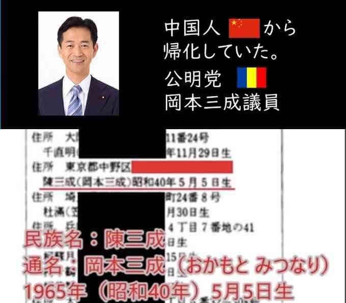 公明党の斉藤鉄夫代表も不記載議員「リハック」で自民党との違い聞かれ「私のミス」連発で釈明
