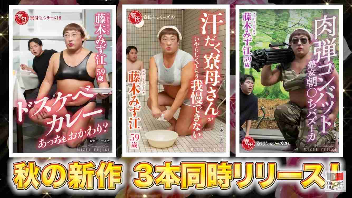 49歳美魔女、17歳下夫と入浴中もべったり　視聴者仰天「若くて綺麗でびっくりした！」