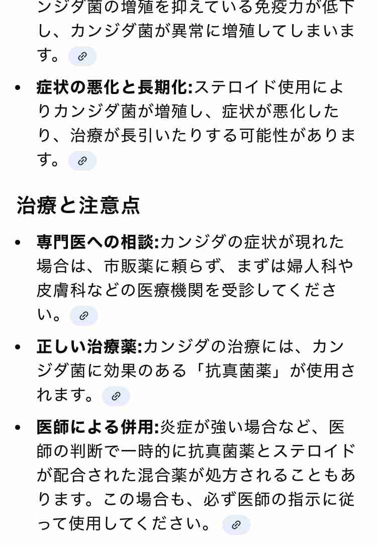 「えっ!全額自腹?」湿布・アトピー性皮膚炎など「OTC類似薬」が保険適用除外?医療費削減で手取り増目指す新政権