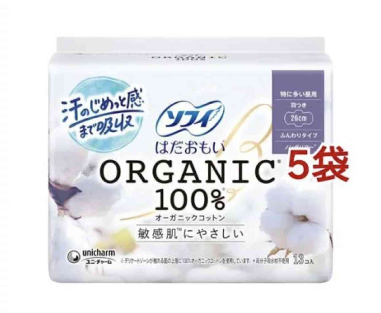 「えっ!全額自腹?」湿布・アトピー性皮膚炎など「OTC類似薬」が保険適用除外?医療費削減で手取り増目指す新政権