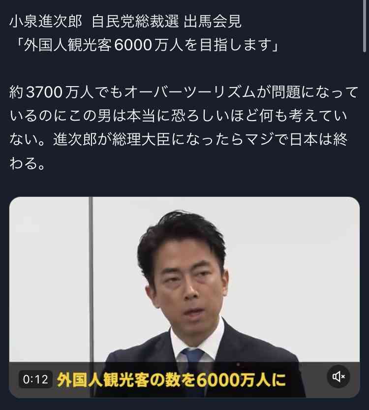 日本人観光客が京都離れ　外国人客でいつも混雑　「インバウンド価格」敬遠