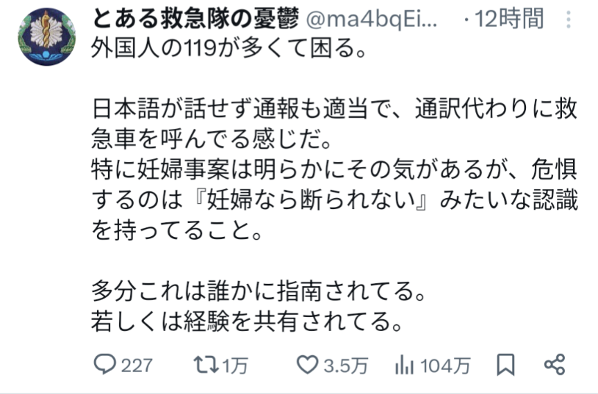 日本人観光客が京都離れ　外国人客でいつも混雑　「インバウンド価格」敬遠