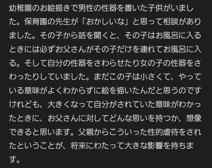 「信じられない」「怖すぎる」公園の水遊び場に“全裸の女児”　父親の行動にネット騒然「虐待では」