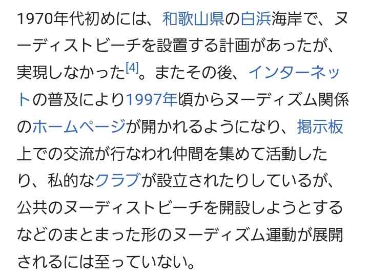 「信じられない」「怖すぎる」公園の水遊び場に“全裸の女児”　父親の行動にネット騒然「虐待では」