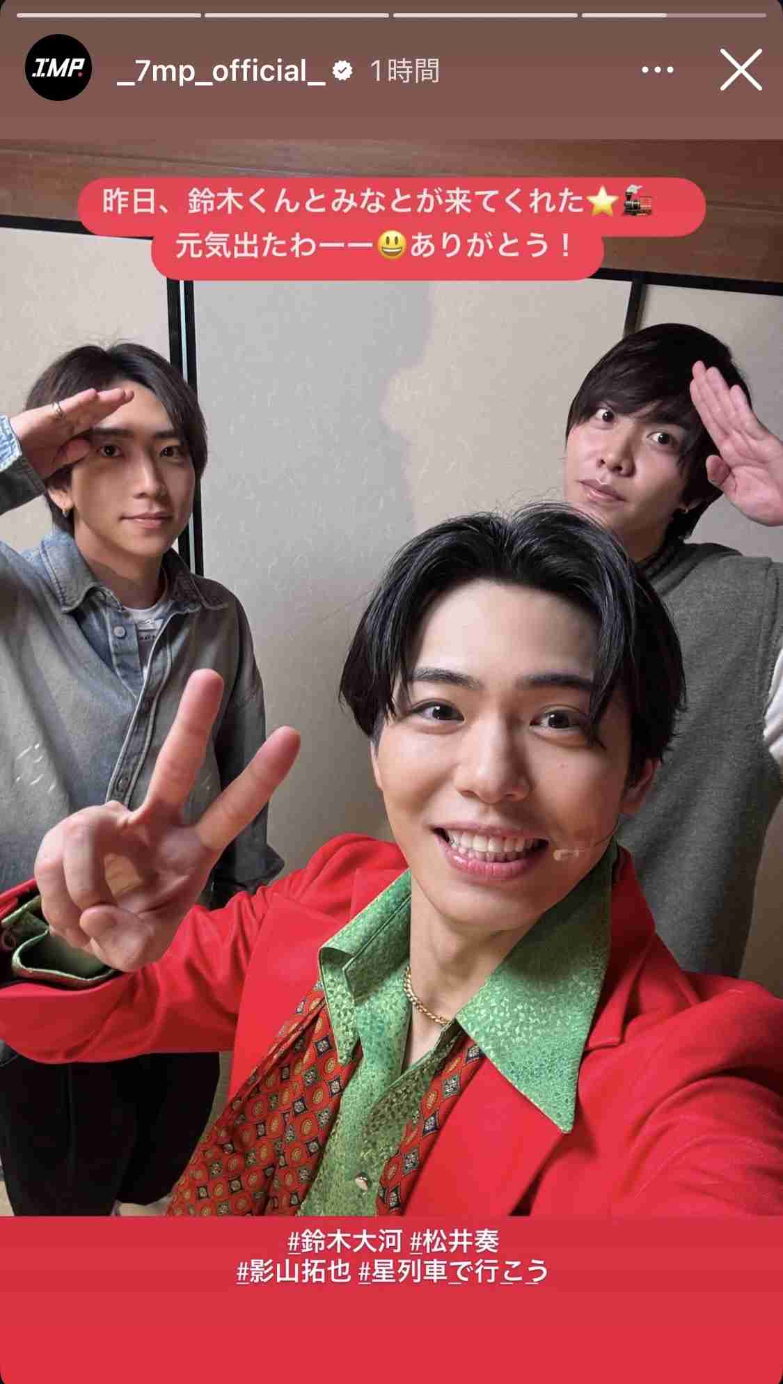 IMP.を平和にめでよう【part.25】