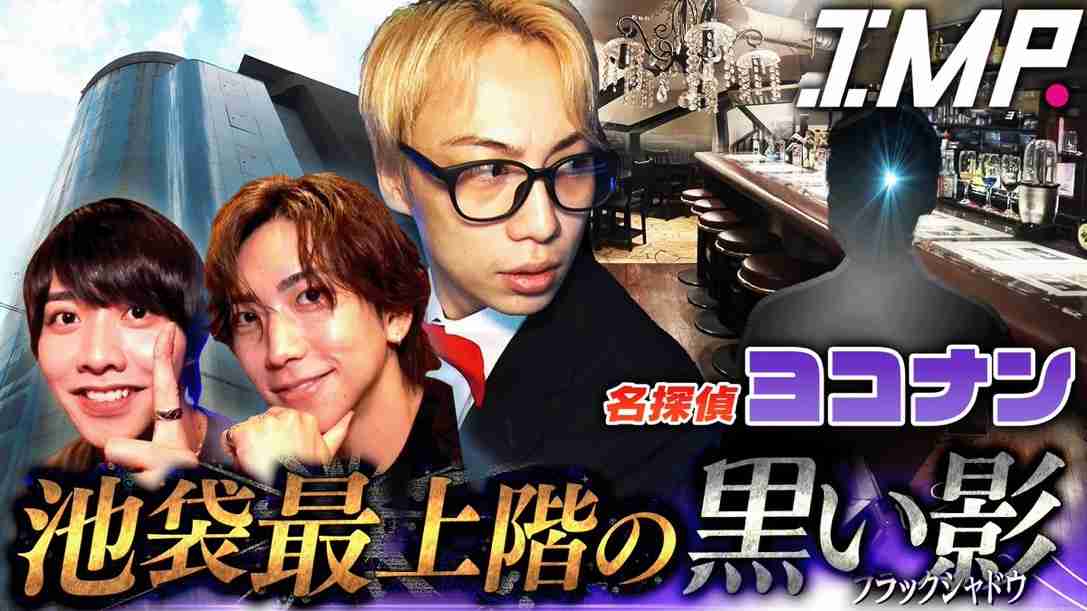 IMP.を平和にめでよう【part.25】