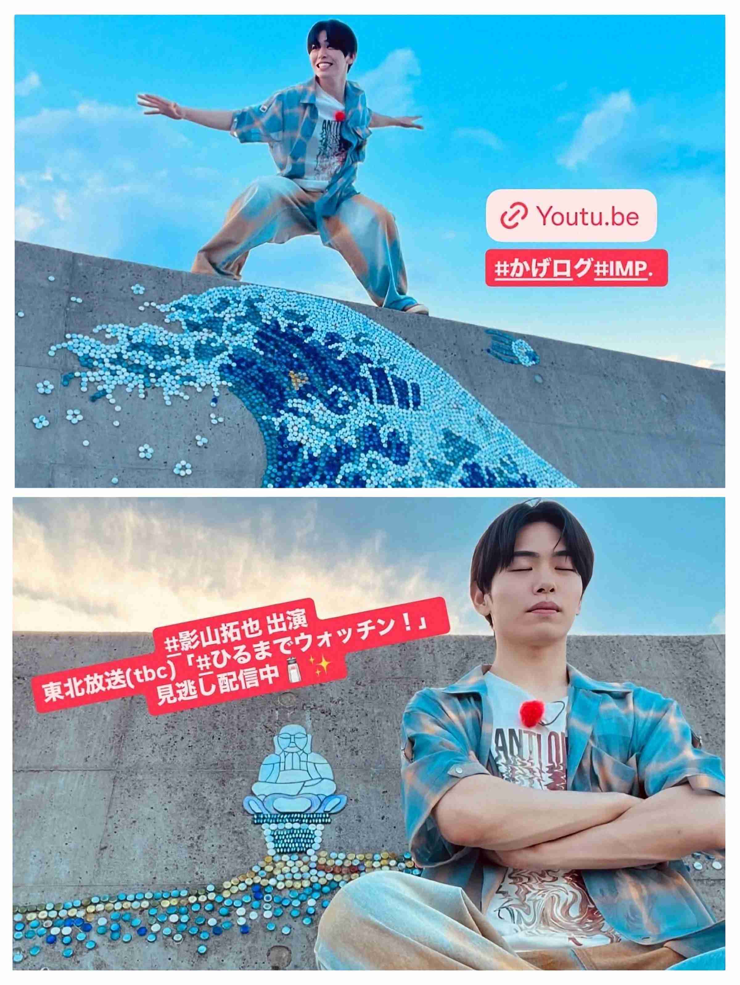 IMP.を平和にめでよう【part.25】