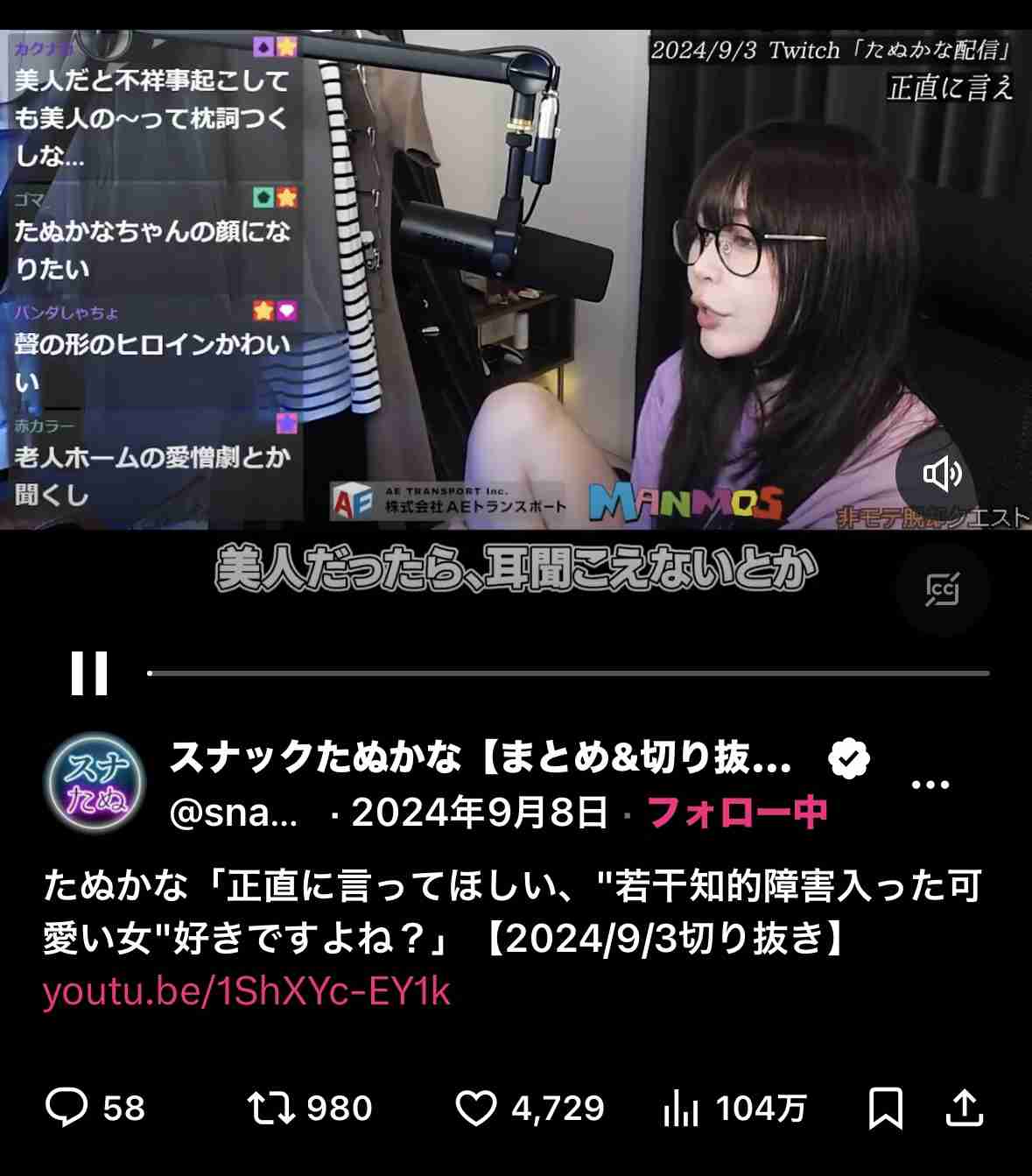 身長110cm車椅子の女性、「子どもを産むべきではない」心ない声を乗り越え叶えた“母になるという夢”
