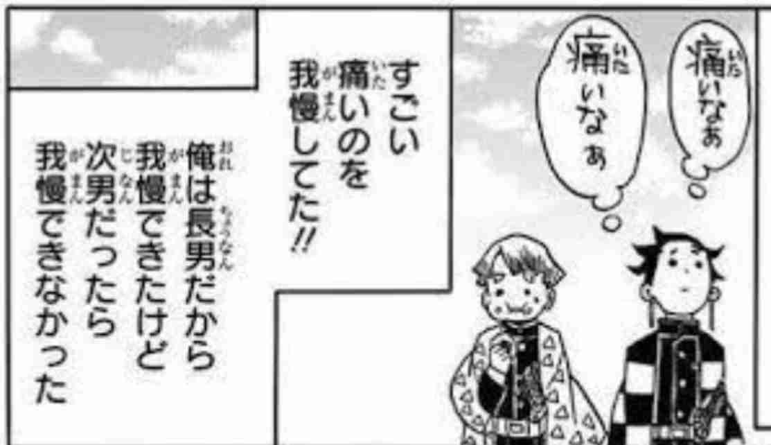 我慢強い人