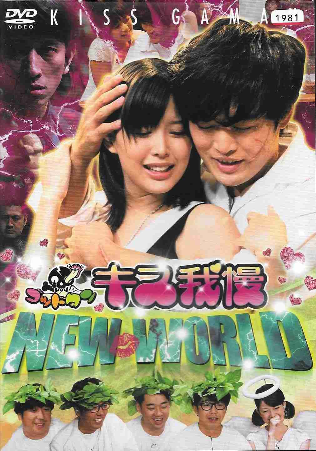 我慢強い人