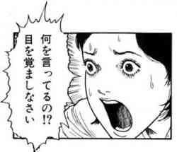 【助けて】既婚者を好きになりそう