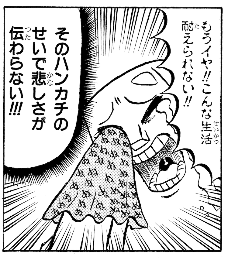 【助けて】既婚者を好きになりそう