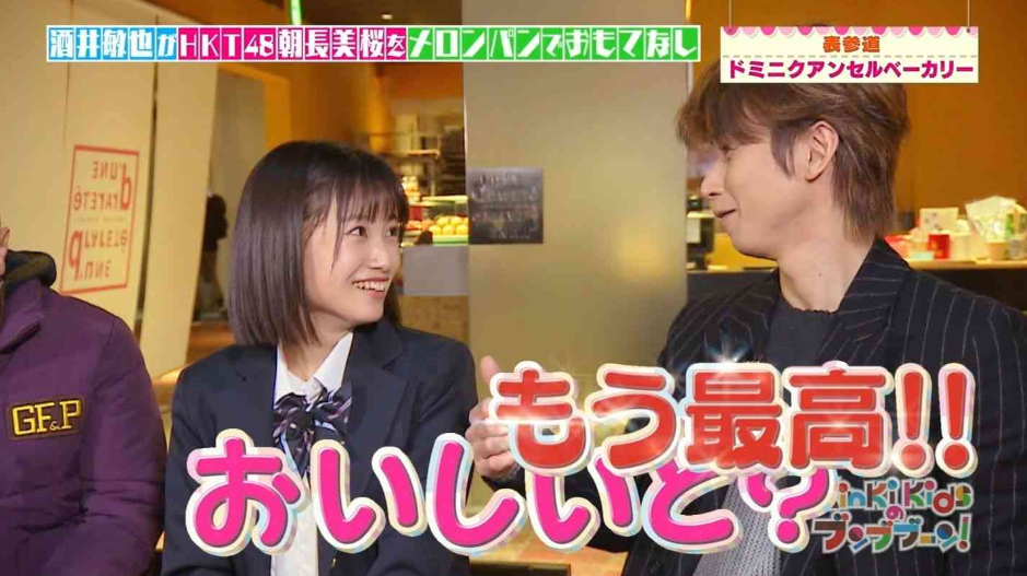 「悲しいけどけどしょうがない」の声も…堂本光一ファンが40歳女優の事務所退所に大揺れ「結婚だけは…」