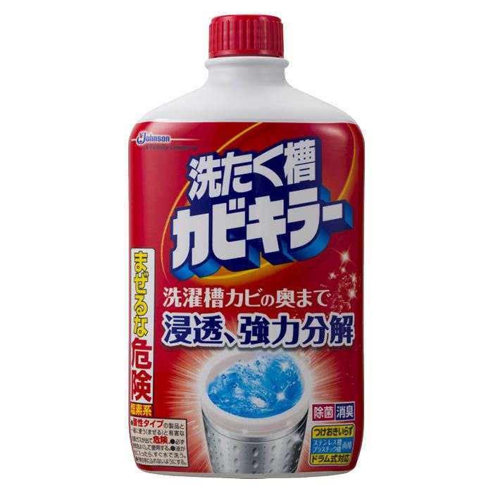 洗濯槽クリーナーの頻度