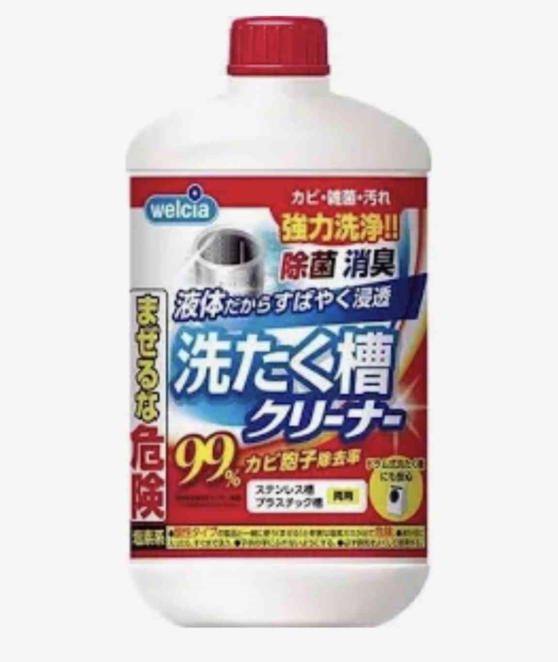 洗濯槽クリーナーの頻度