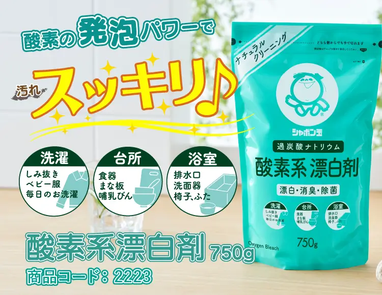 洗濯槽クリーナーの頻度