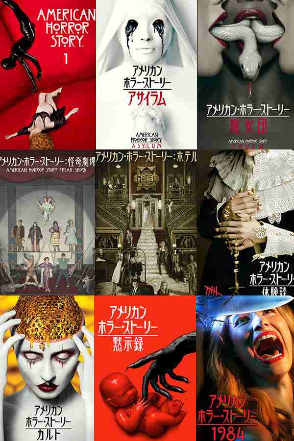 【ジャンル】オススメホラー【何でもあり】