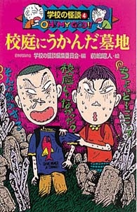 【ジャンル】オススメホラー【何でもあり】
