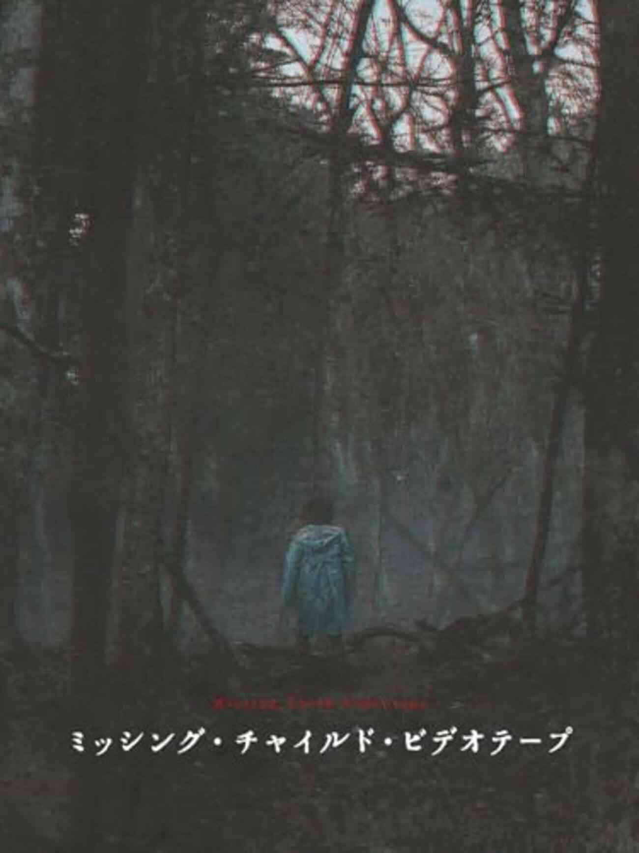 【ジャンル】オススメホラー【何でもあり】