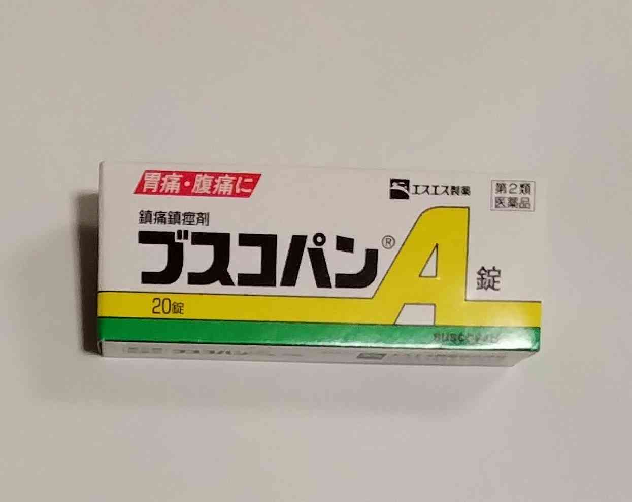 胃痛の緩和方法